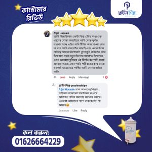 কাস্টোমার রিভিউ DESIGN 06