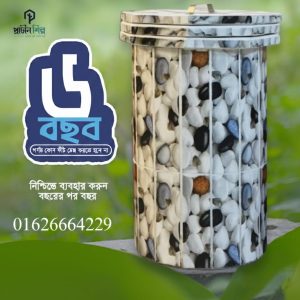 পাথর টাইলস