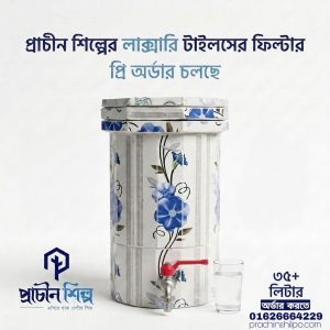 লাক্সারি সাদা টাইলস