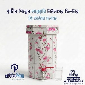 লাক্সরি পিংক কালার টাইলস